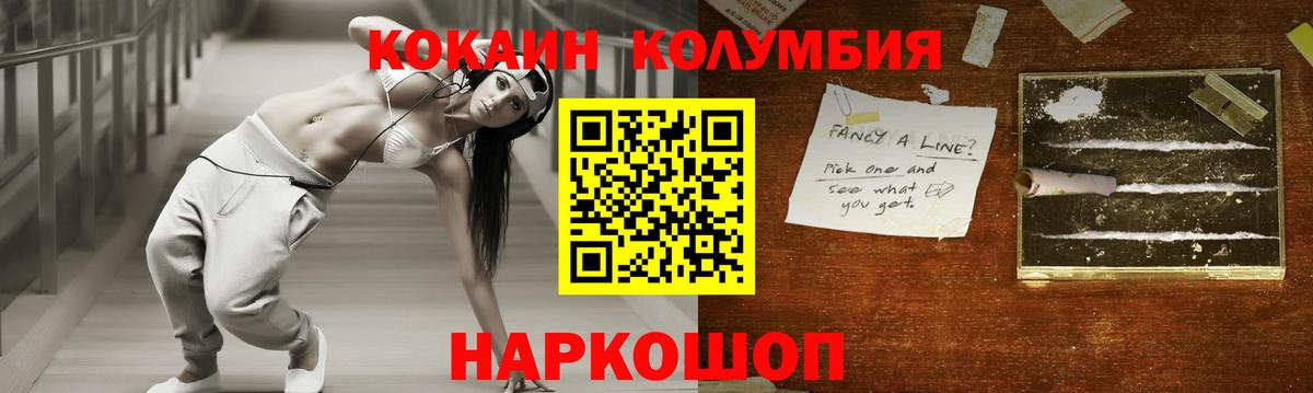 COCAIN 98% Кудымкар