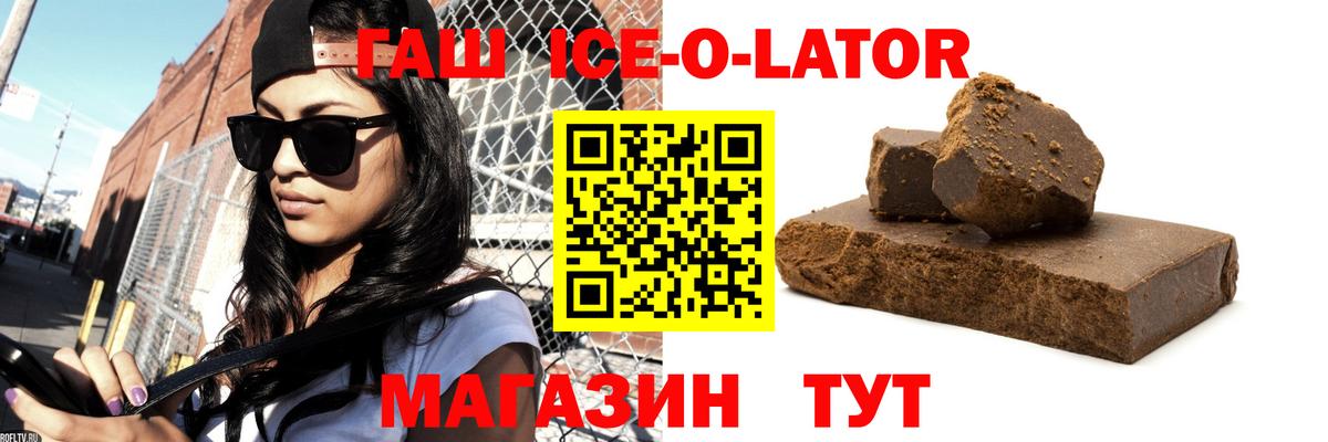 Гашиш Cannabis  ГАШ  где продают наркотики  Вход с VPN  Кудымкар 