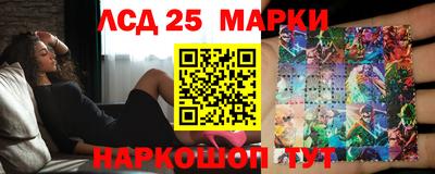 экстази Канаш