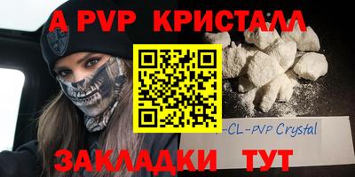 мефедрон мука Кандалакша