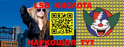 экстази Канаш