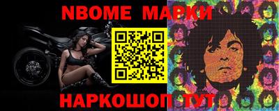 мефедрон мука Кандалакша