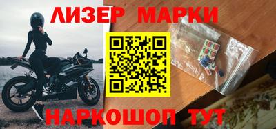 мефедрон мука Кандалакша