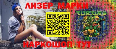 кокаин Ипатово