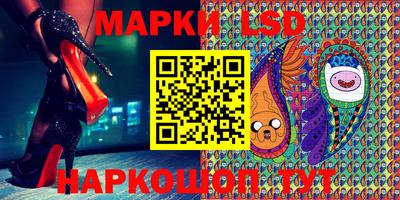 экстази Канаш