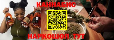 кокаин Ипатово