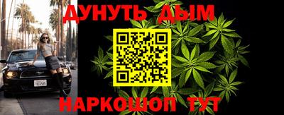 кокаин Ипатово