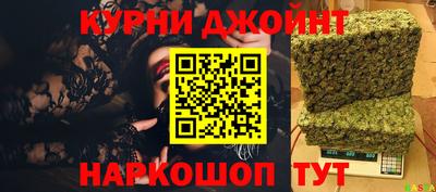 кокаин Ипатово