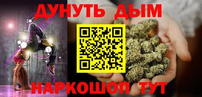кокаин Ипатово