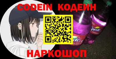 прущие грибы Ирбит
