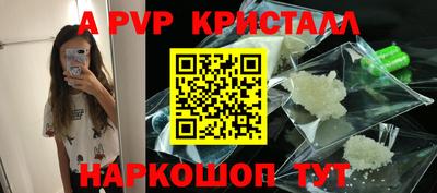 мефедрон мука Кандалакша