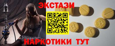 прущие грибы Ирбит