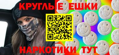 прущие грибы Ирбит