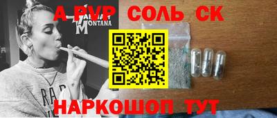 мефедрон мука Кандалакша