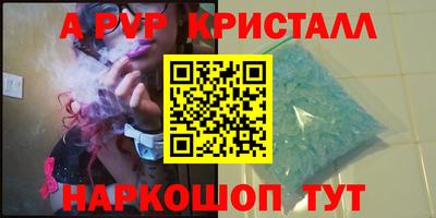 винт Изобильный