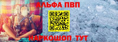 мефедрон мука Кандалакша
