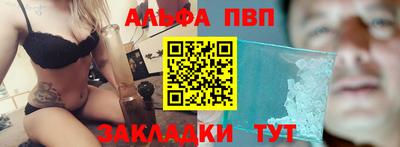 мефедрон мука Кандалакша