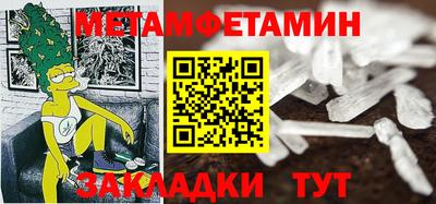 прущие грибы Ирбит