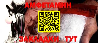 сатива Камышлов
