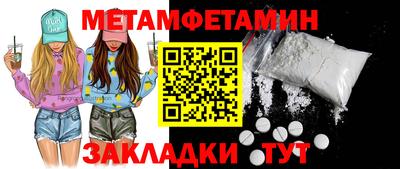 мефедрон мука Кандалакша