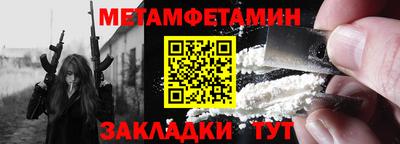 сатива Камышлов