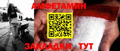 мефедрон мука Кандалакша
