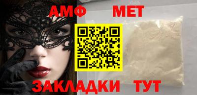 прущие грибы Ирбит