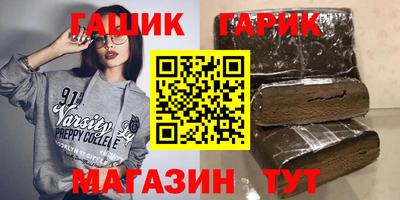 винт Изобильный