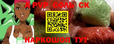 экстази Канаш