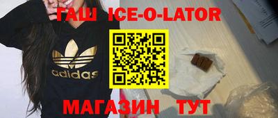 сатива Камышлов