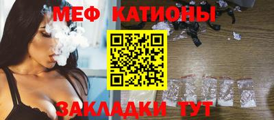 сатива Камышлов