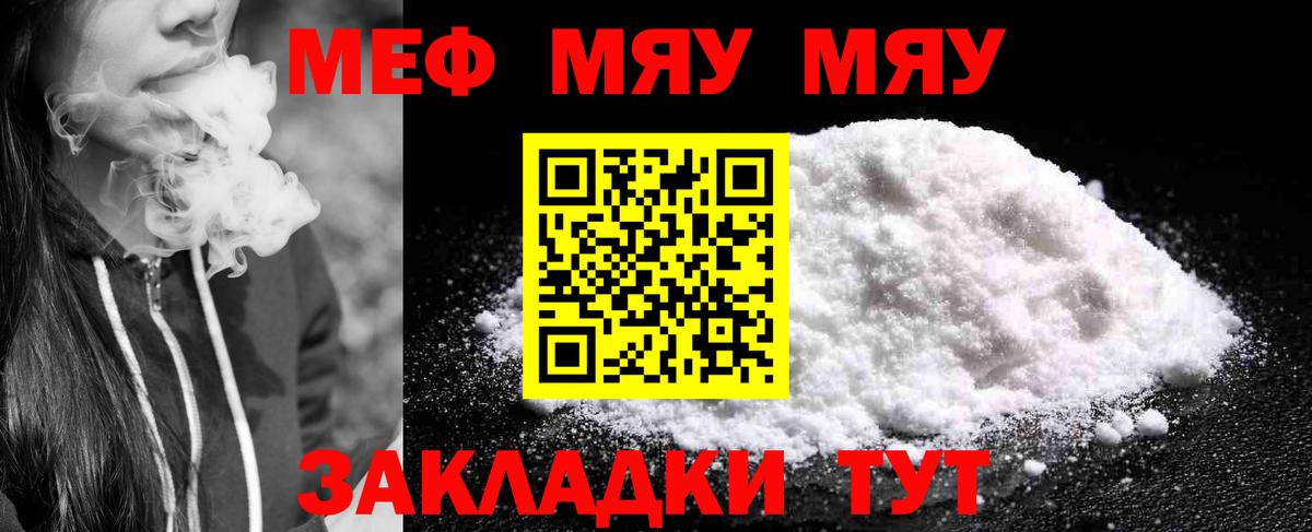 МЕФ Кудымкар