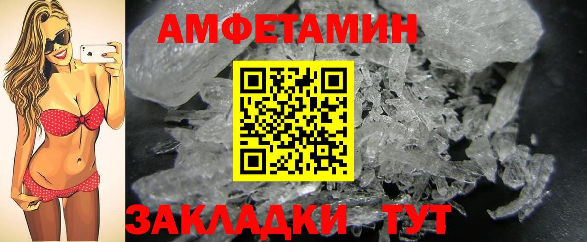 МЕТАМФЕТАМИН винт Кудымкар
