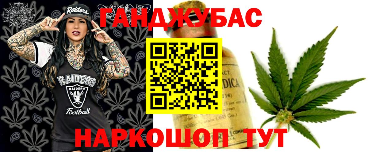 Каннабис индика  Марихуана White Widow  Вход с VPN  Канабис индика  Шишки марихуана планчик  Кудымкар 