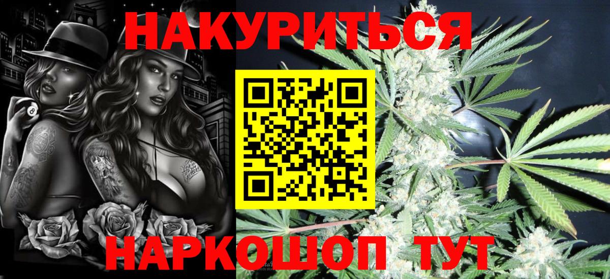 Конопля индика Кудымкар